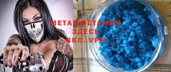 мефедрон Балабаново